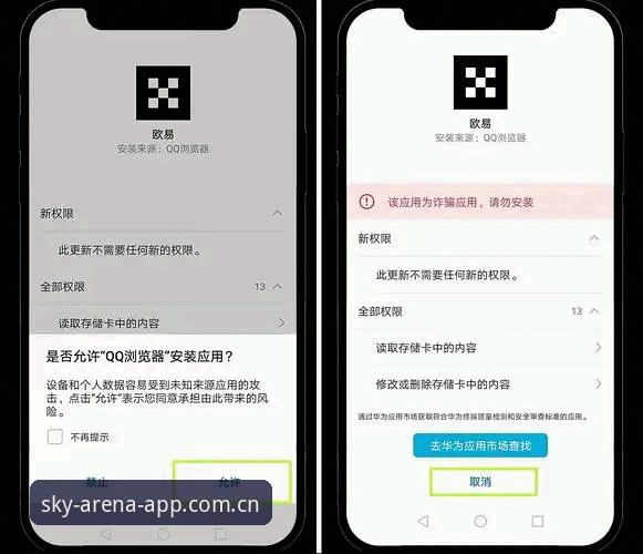 揭秘XingKong APP登录下载全站焕新版：老用户亲测，避开这3个坑体验直接翻倍